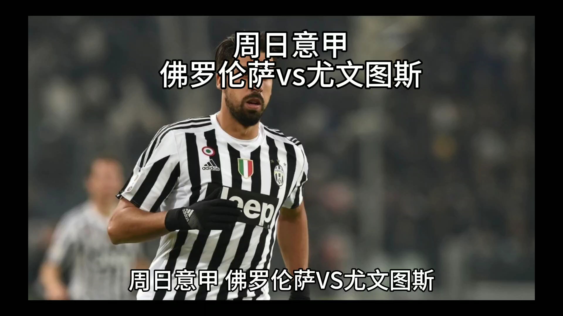 于手